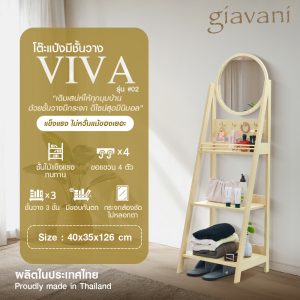 โต๊ะแป้งมีชั้นวางViva-02-GV10167