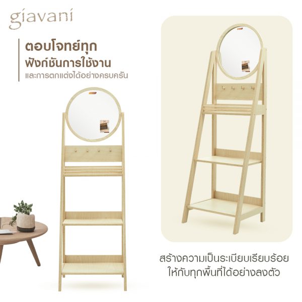 โต๊ะแป้งมีชั้นวางViva-02-GV10167 - Image 5