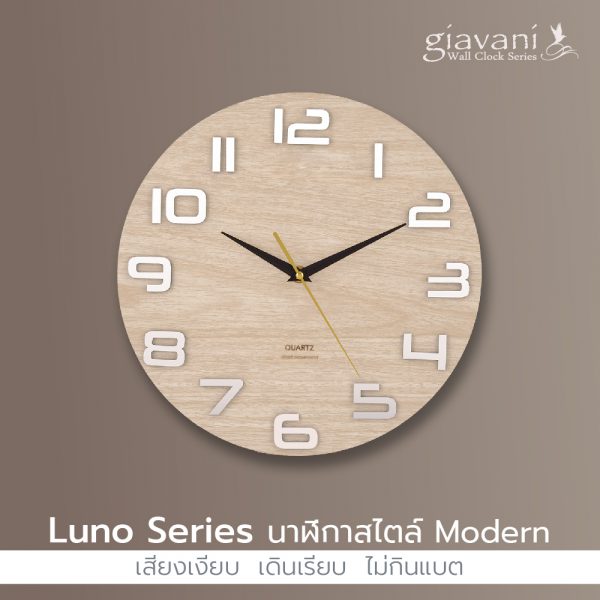 นาฬิกา แขวน รุ่น Luno GV9853 - Image 2