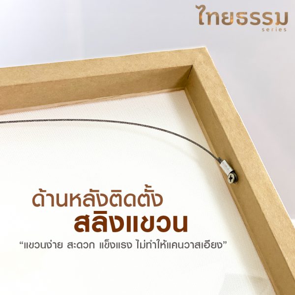 เเคนวาสพรีเมี่ยม ลาย01 - Image 5