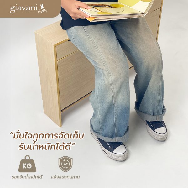 ตู้รองเท้า จิงโจ้สวิง 1 Layer+ลิ้นชัก-ไม้เมเปิ้ล GV9807 - Image 6