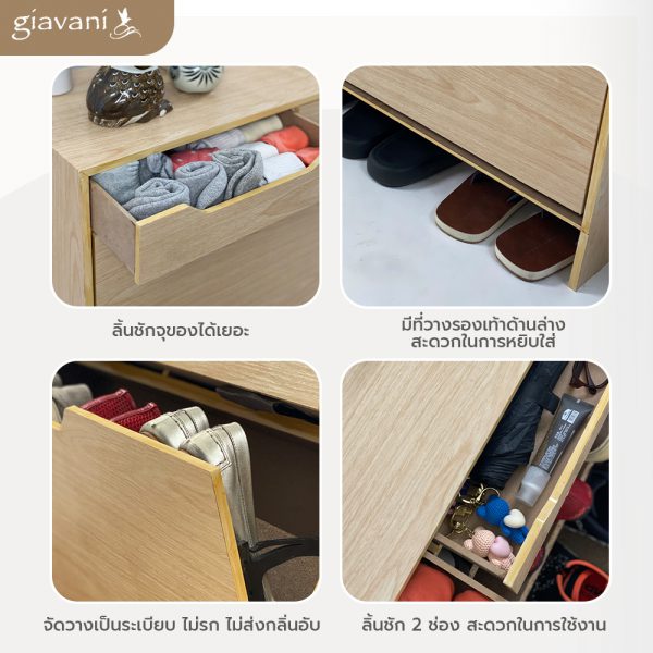 ตู้รองเท้า จิงโจ้สวิง 1 Layer+ลิ้นชัก-ไม้เมเปิ้ล GV9807 - Image 4