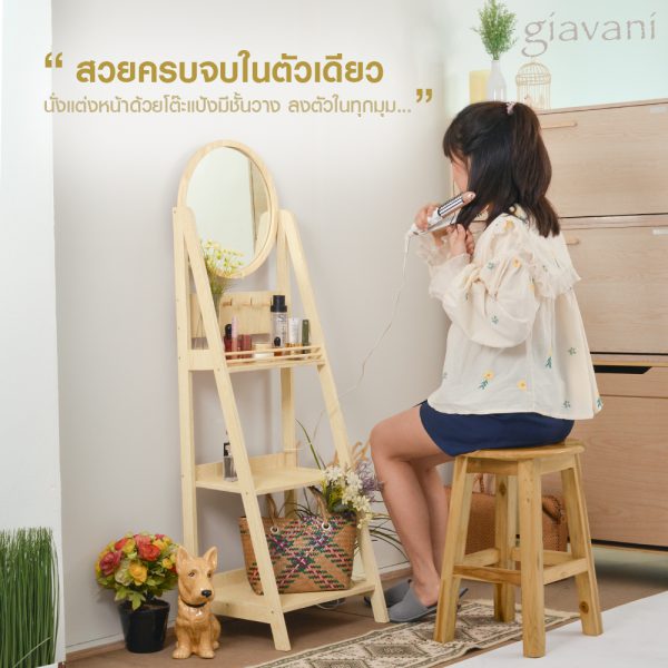 โต๊ะแป้งมีชั้นวางViva-02-GV10167 - Image 2