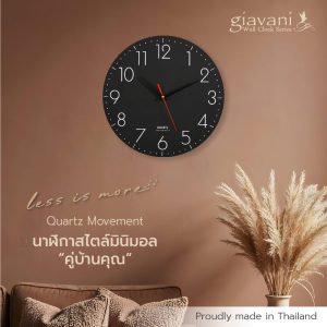 นาฬิกาแขวน 12" GV9798 นาฬิกา
