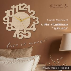 นาฬิกา แขวน รุ่น Luno GV9843