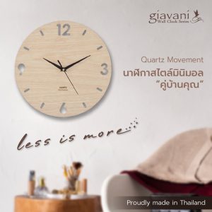 นาฬิกา แขวน รุ่น Luno GV9845