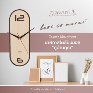 นาฬิกา แขวน รุ่น Luno GV9844