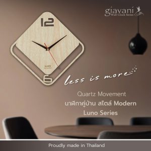 นาฬิกา แขวน รุ่น Luno GV9850