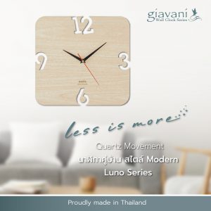 นาฬิกา แขวน รุ่น Luno GV9851