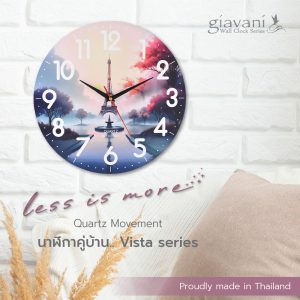 นาฬิกาแขวน รุ่น Visty 12" GV9857