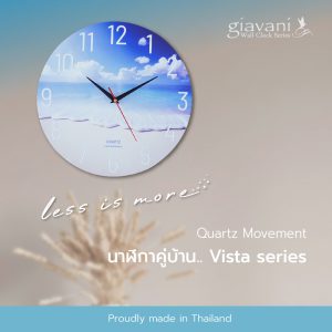 นาฬิกาแขวน รุ่น Visty 12" GV9858