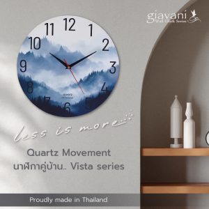 นาฬิกาแขวน รุ่น Visty 12" GV9859