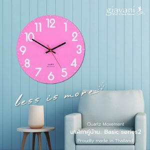 นาฬิกาแขวน รุ่น Basic Pink 12" GV9892