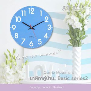 นาฬิกาแขวน รุ่น Basic Blue 12" GV9895