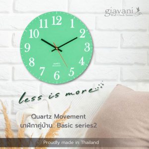 นาฬิกาแขวน รุ่น Basic Green 12" GV9896